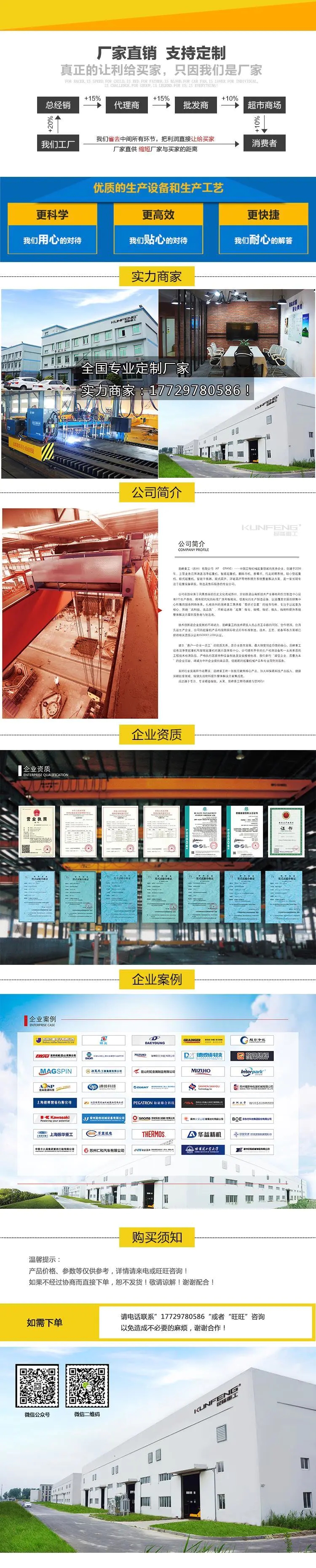 KFRS行走轮箱