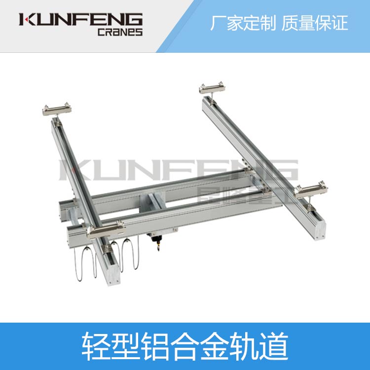 KBKF轻型无尘室专用洁净起重机