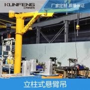 悬臂吊起重机的主要技术参数