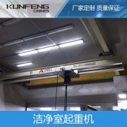洁净室吊机的用途