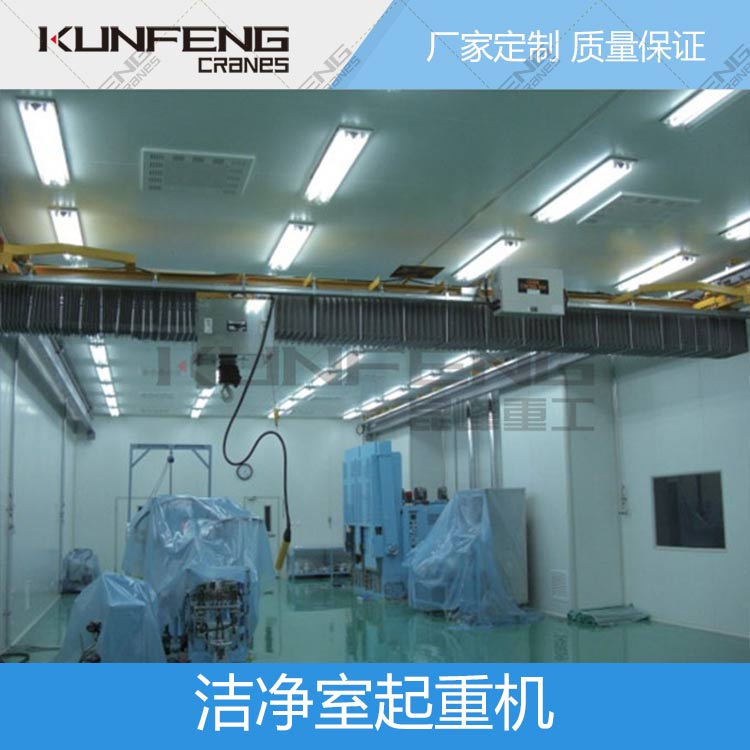 昆峰重工起重机生产厂的实验室智能行车