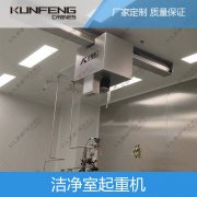 杭州无尘起重机安全操作要求有哪些呢？