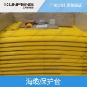 青岛海底聚氨酯海缆保护套厂家定制