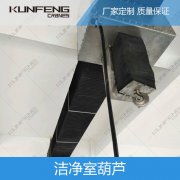 无尘室起重机的使用范围和注意事项