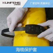 海底（水下）电缆聚氨酯保护套的设计特点