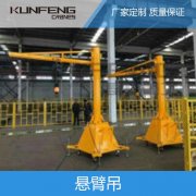 悬臂起重机安全控制要点