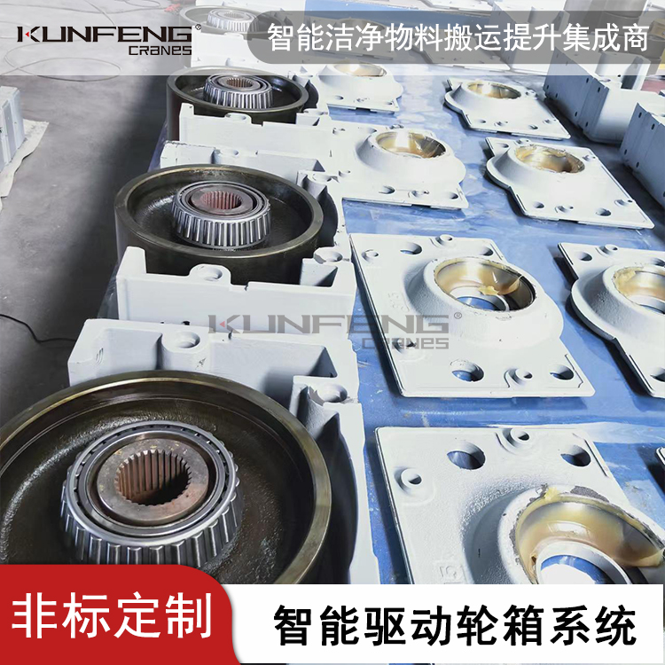 深圳KFDRS行走轮箱厂家