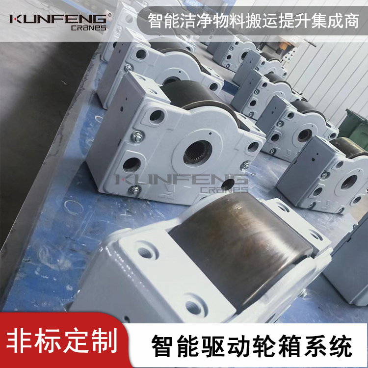 辽宁各种规格KFDRS轮箱定制