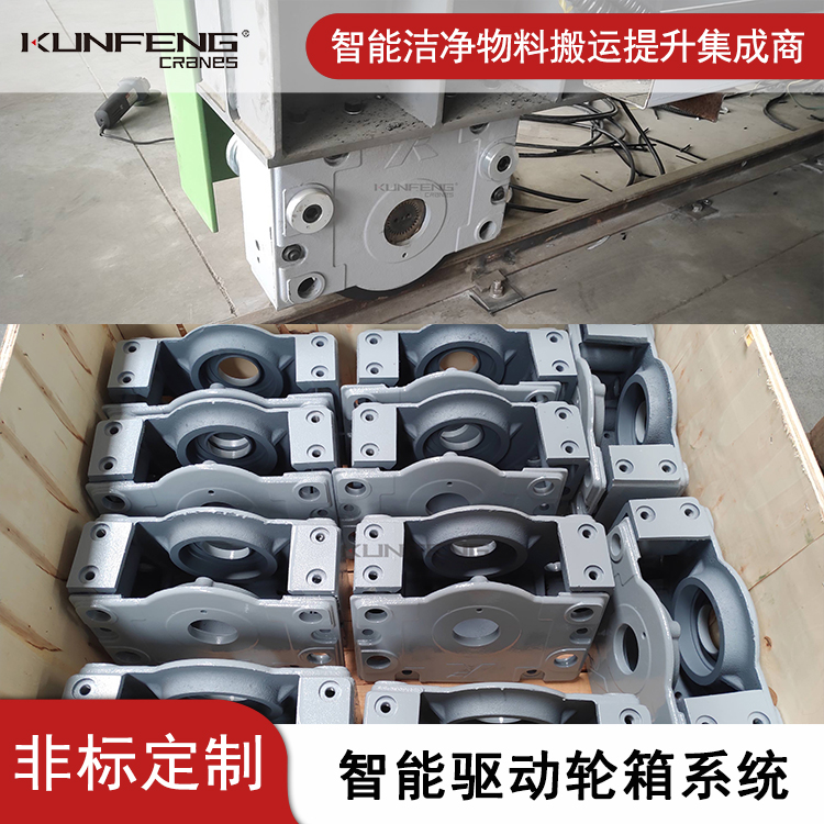 KFRS250智能驱动轮组