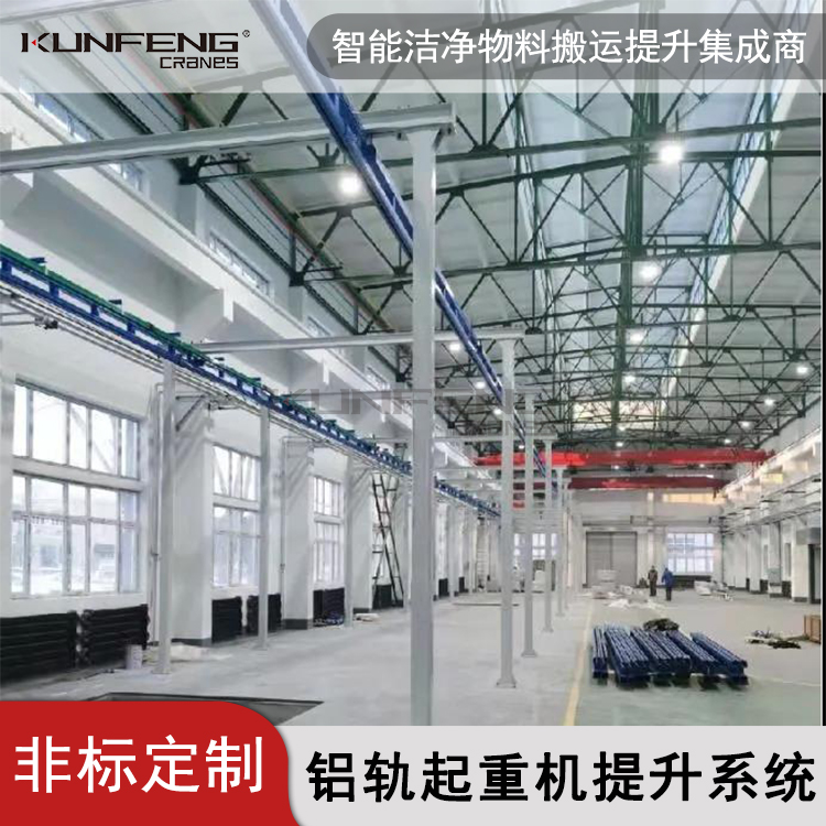 南昌KBKF轨道天车定制