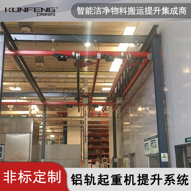 嘉兴KBKF柔性起重机定制价格