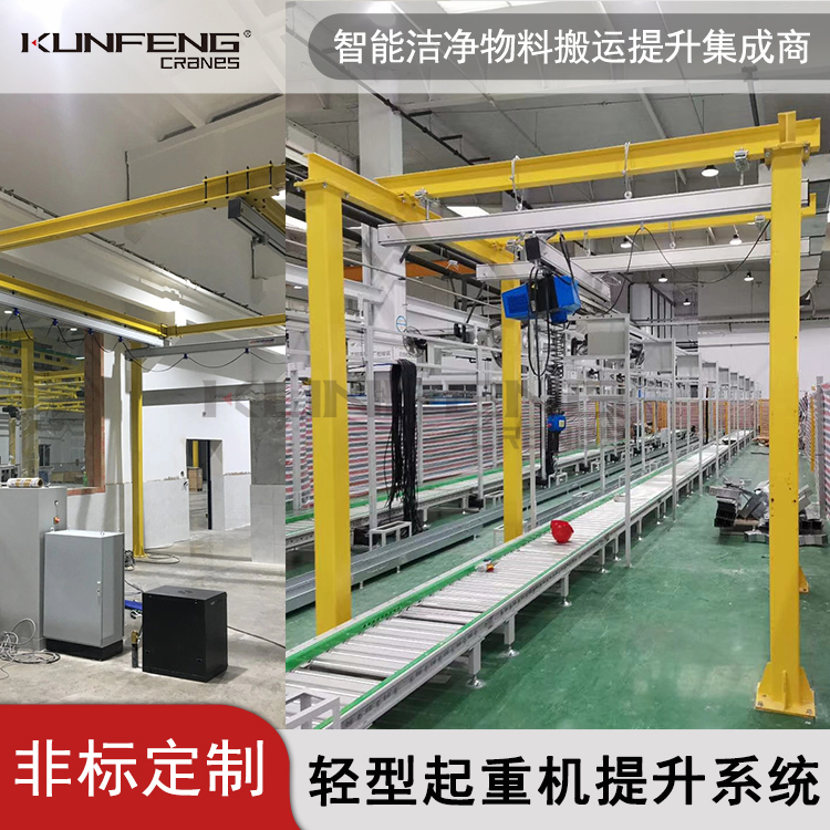 轻型无尘吊车日常维修保养要求